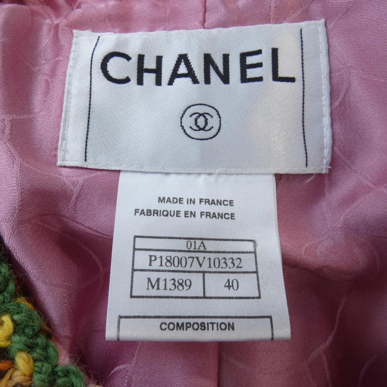 【ヴィンテージ】シャネル CHANEL ノーカラージャケット