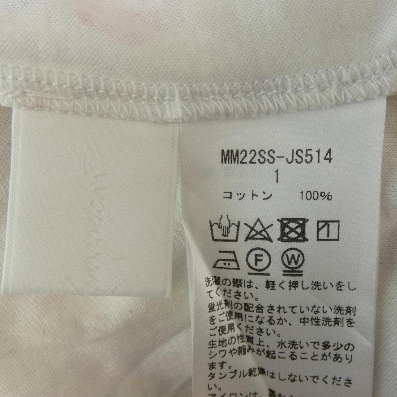 Mame Kurogouchi T恤
