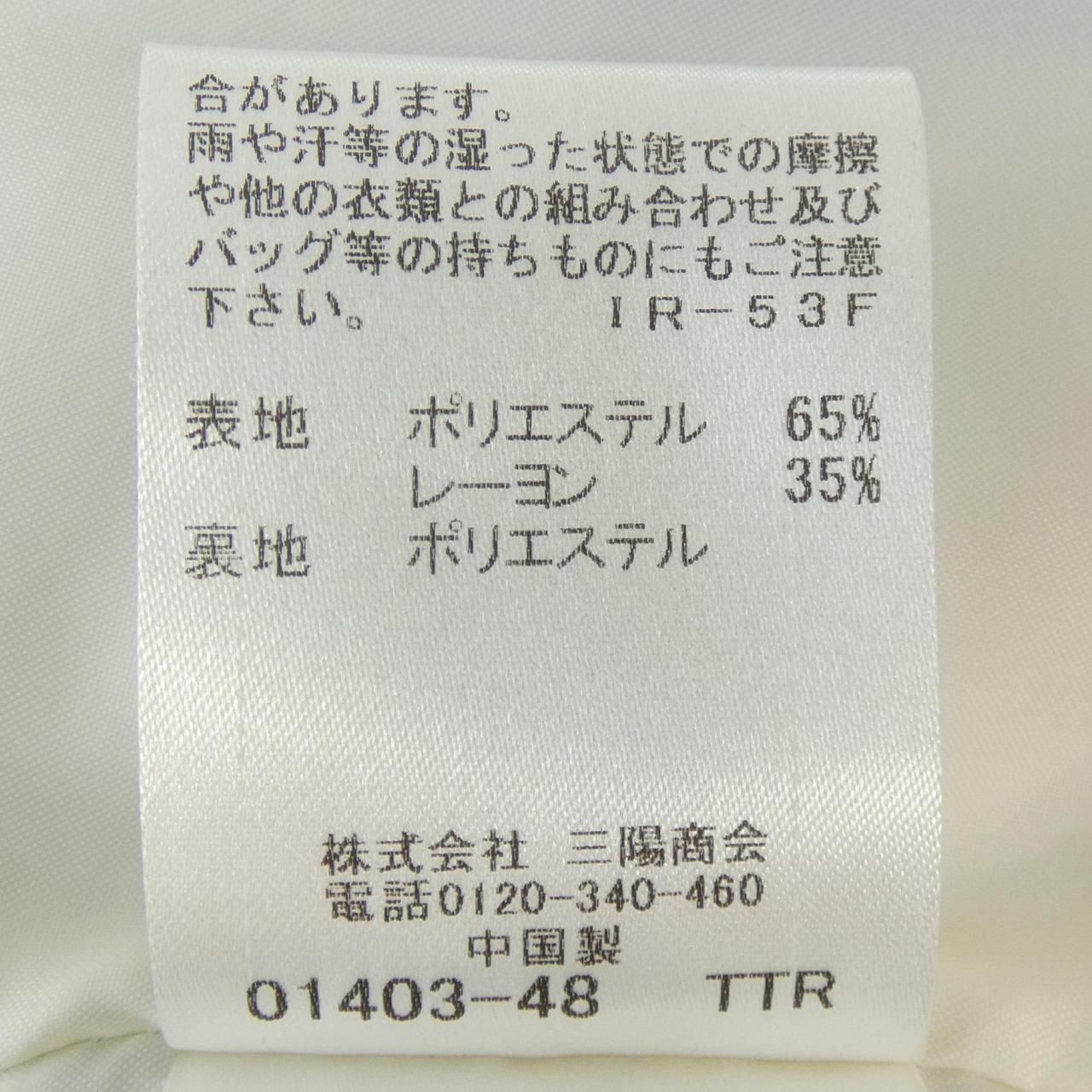 ブルーレーベルクレストブリッジ BLUE LABEL CRESTBRID ワンピース
