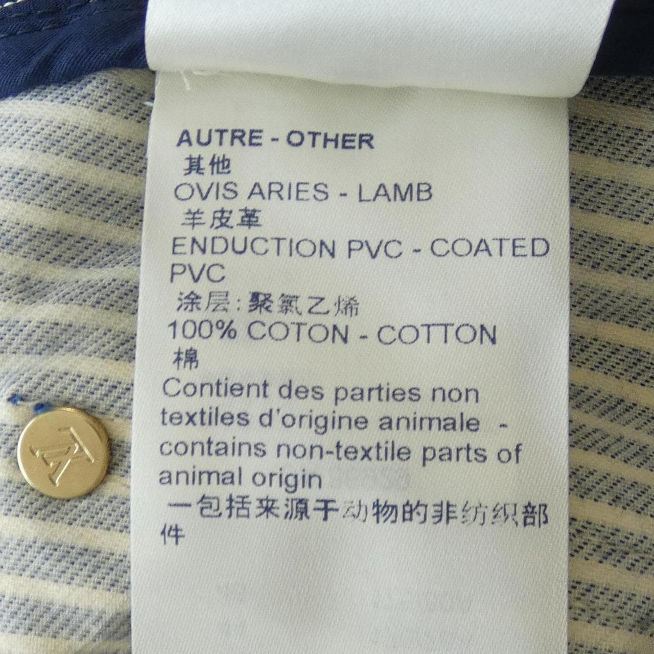 LOUIS VUITTON路易威登半身裙