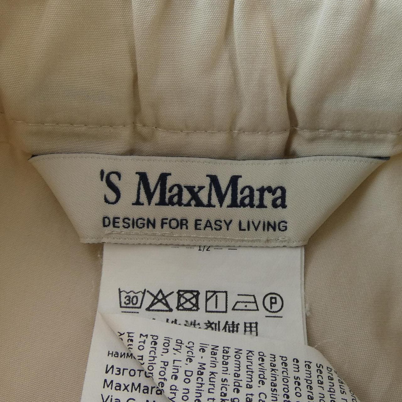 エスマックスマーラ 'S Max Mara パンツ