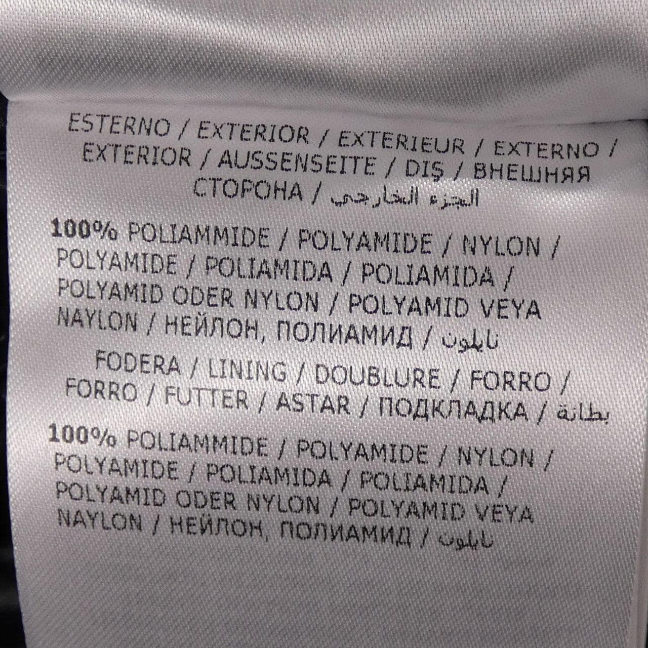 モンクレール MONCLER ECRINS ダウンジャケット