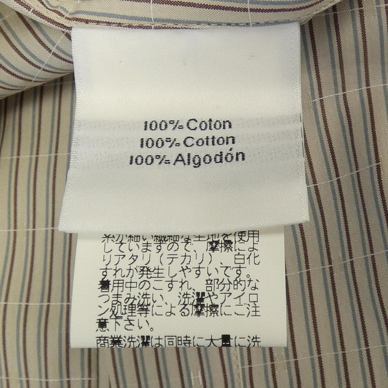 エルメス HERMES シャツ