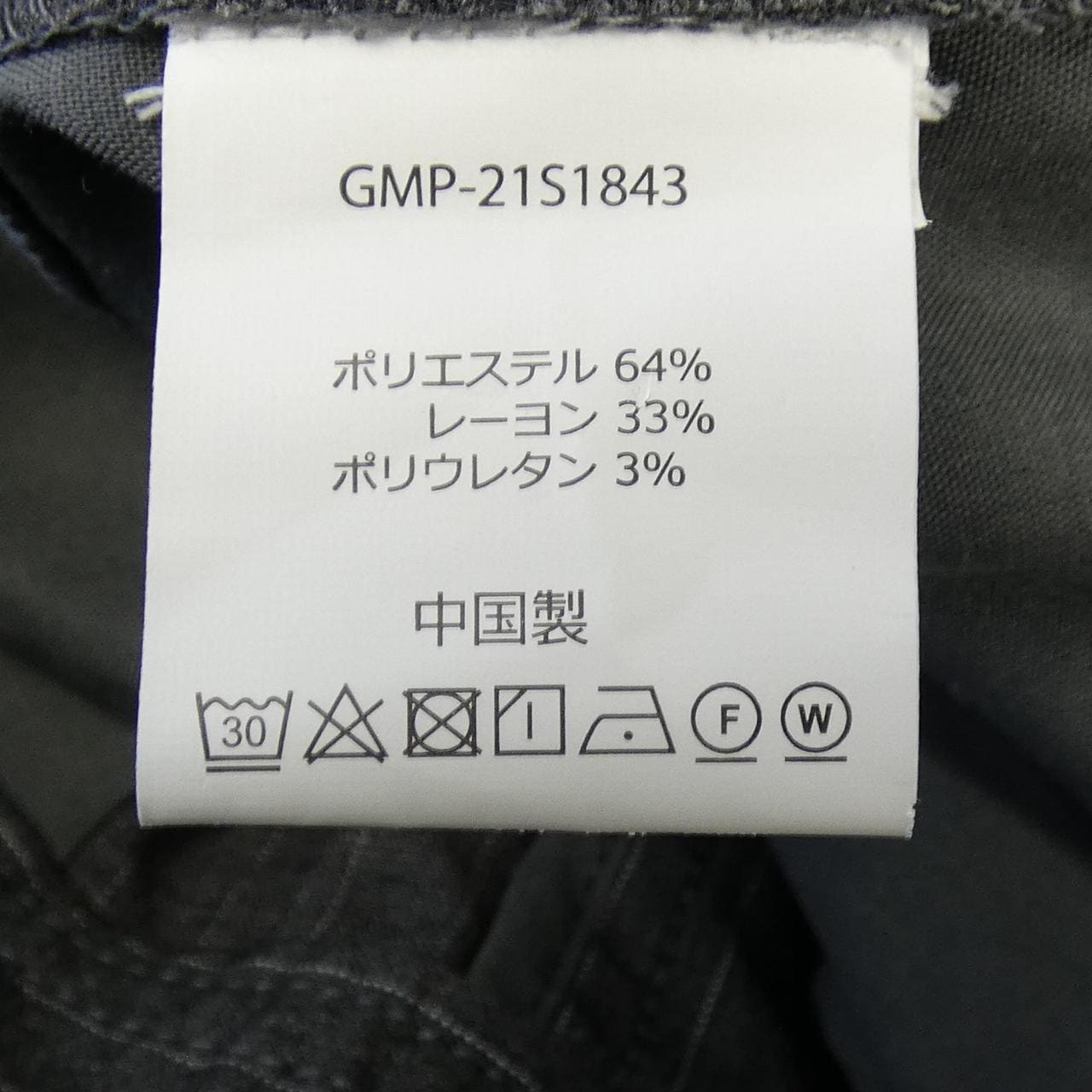 グラミチ GRAMICCI BEAMS LIGHTS パンツ