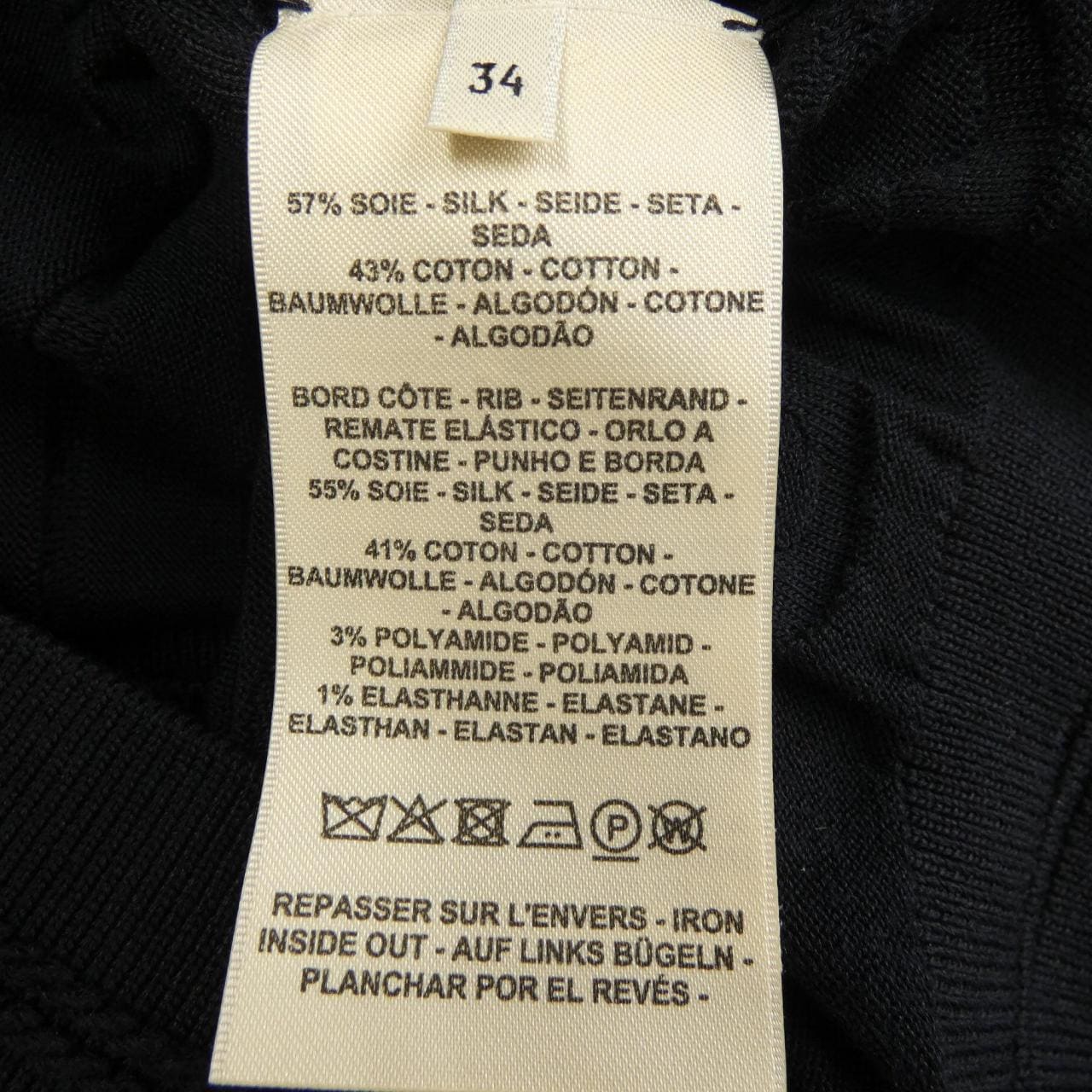 エルメス HERMES シェーヌダンクル CHAINE D'ANCRE 3E2706D3 カーディガン