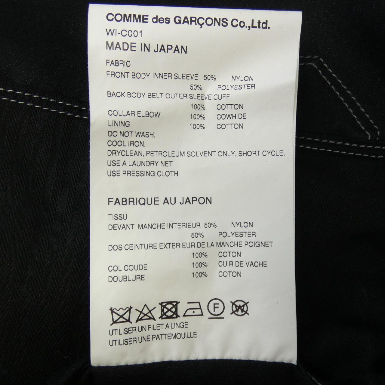 ジュンヤワタナベマン JUNYA WATANABE MAN WI-C001 ジャケット