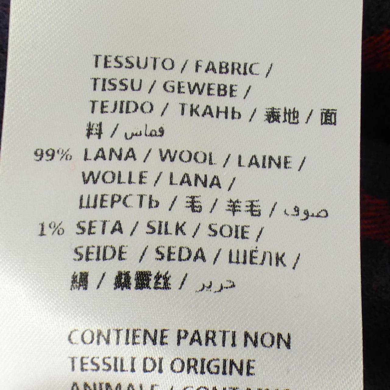 グッチ GUCCI インターロッキングG 577752 ZABXV スカート