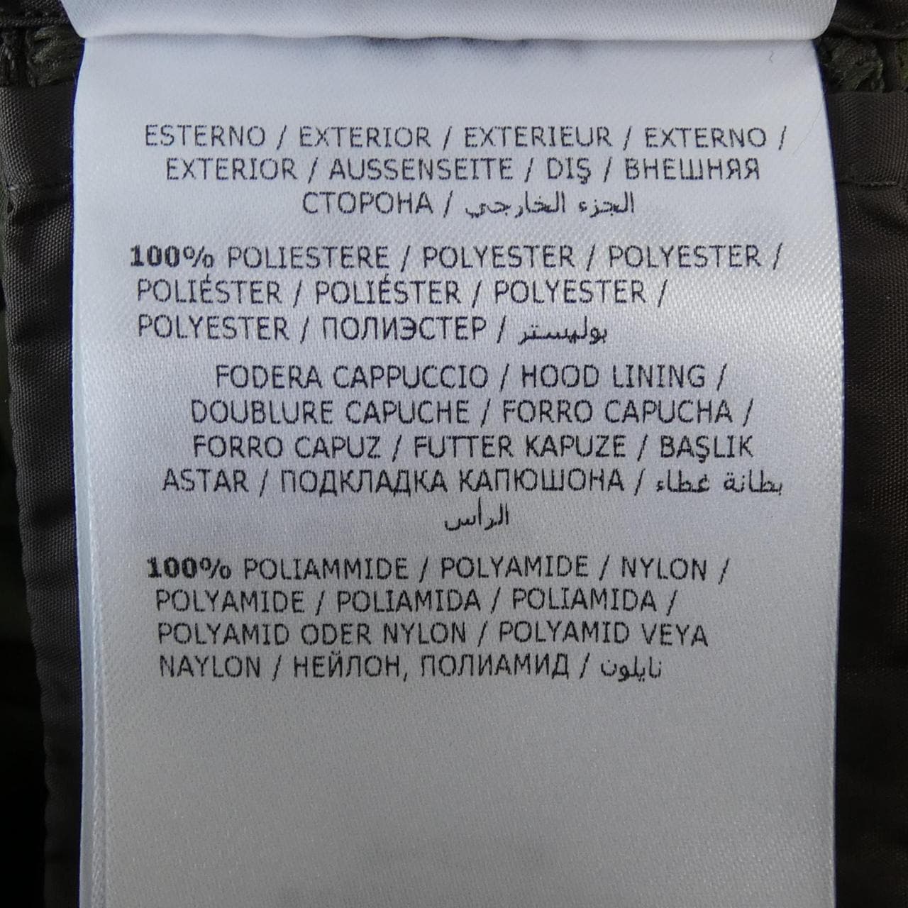 モンクレール MONCLER DISTHELON コート