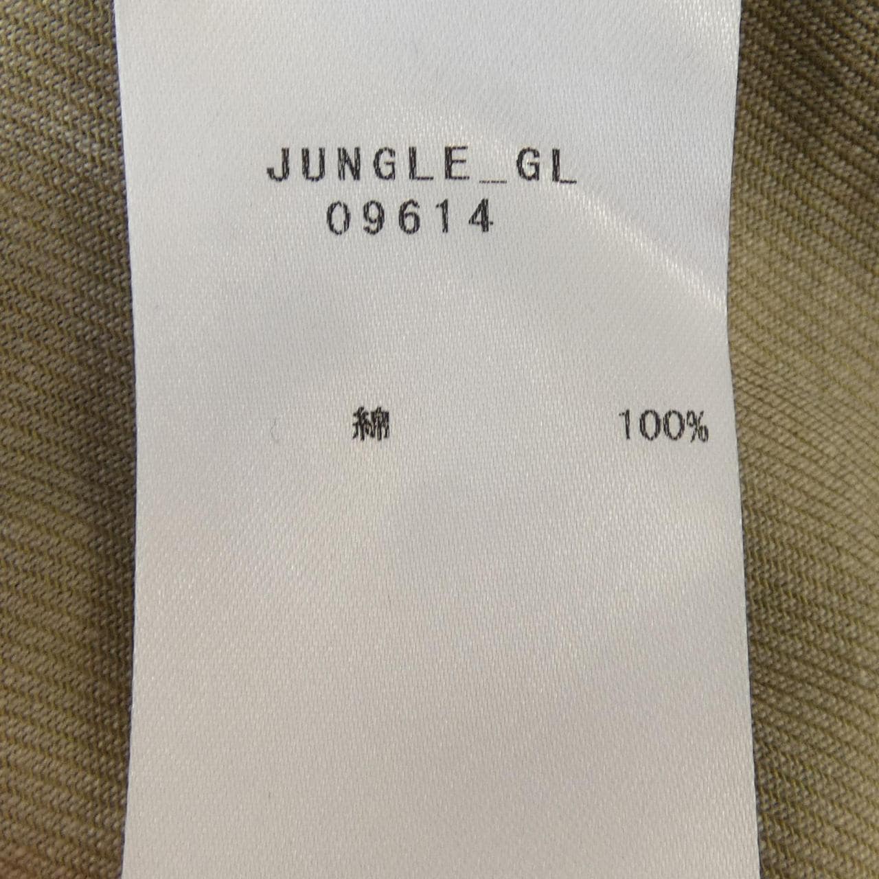バグッタ BAGUTTA ジャケット