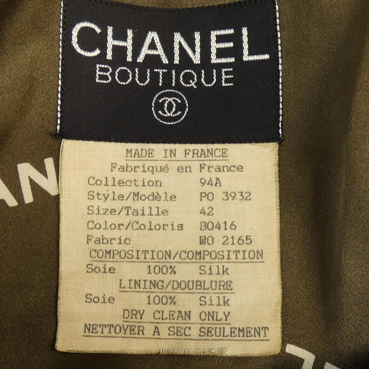 【ヴィンテージ】シャネル CHANEL P03932W02165 94A トレンチコート
