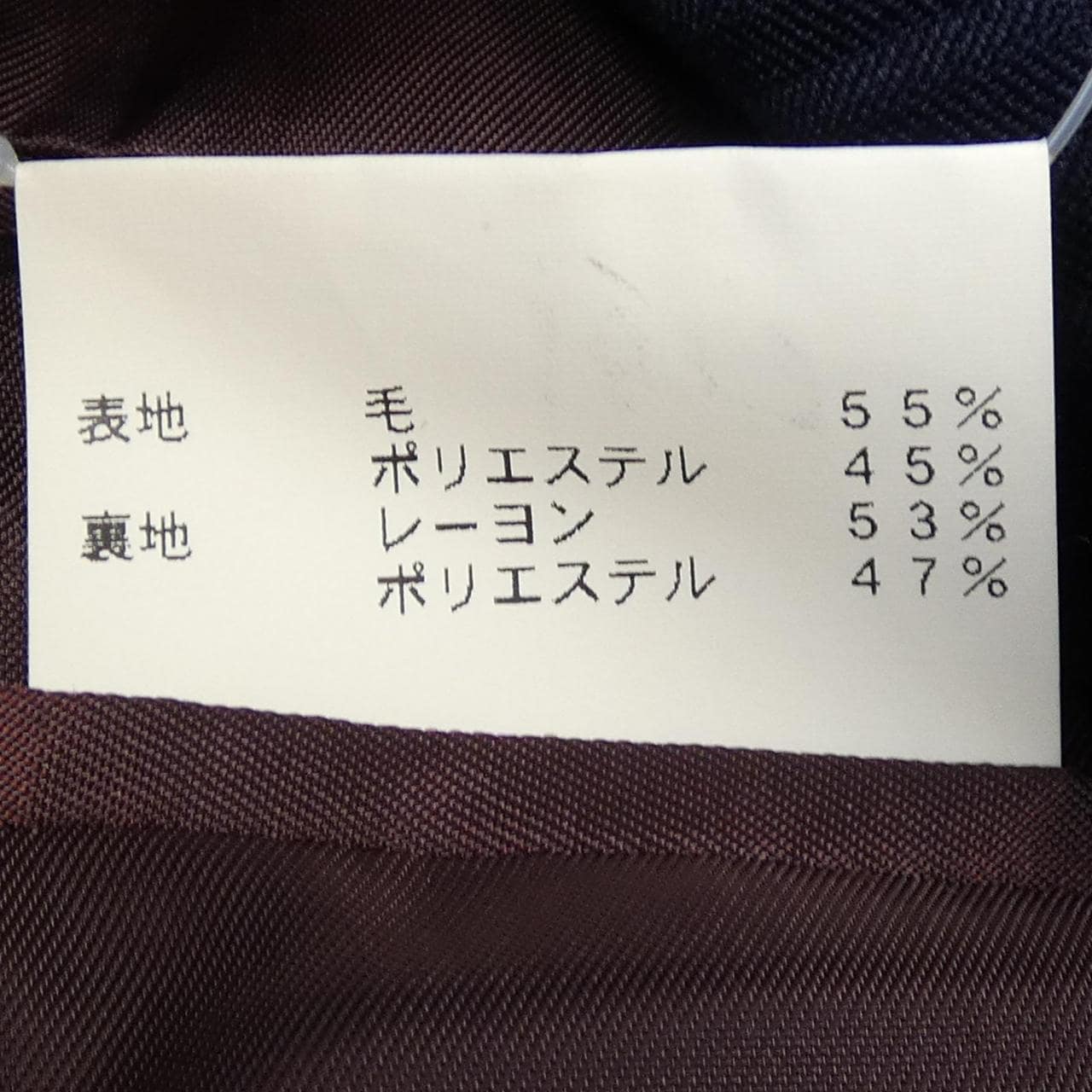 タケオキクチ TAKEO KIKUCHI スーツ