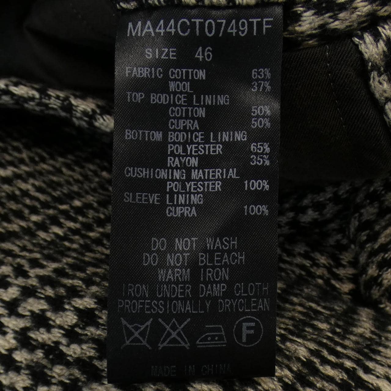 MAKTIG MAKTIG コート