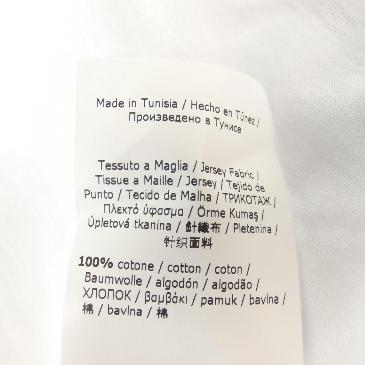 マックスマーラ Max Mara Tシャツ