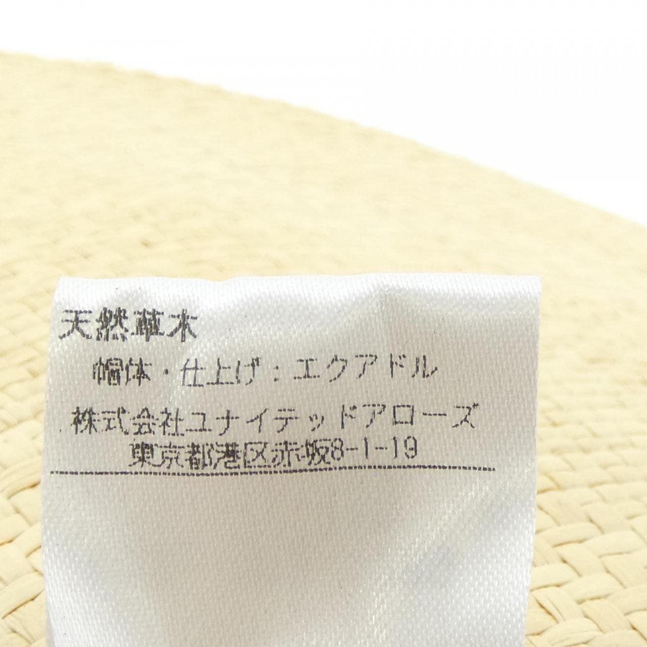 SENSISTUDIO 6538-343-0289 ハット