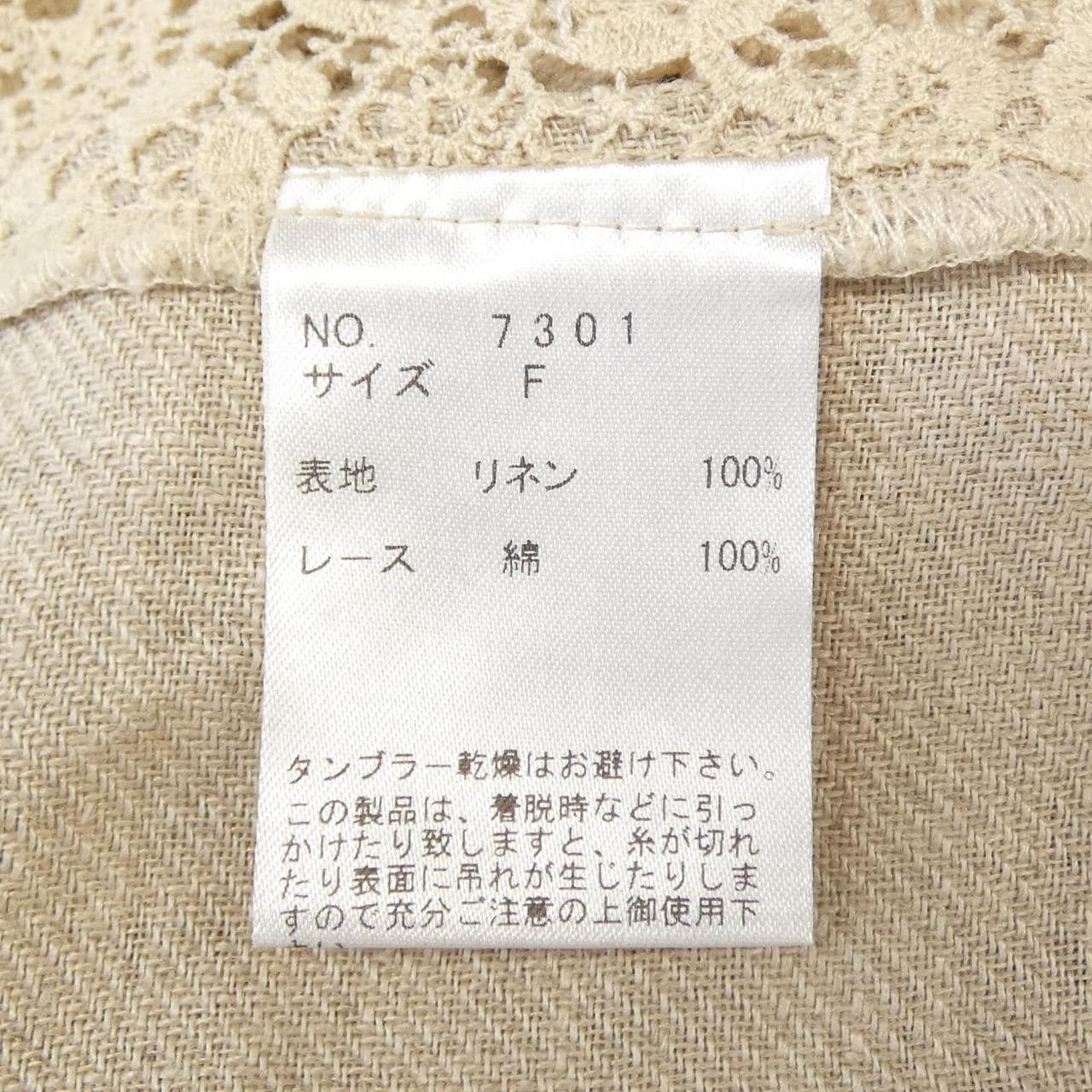 REI ITHE LACES CHAMB ベスト