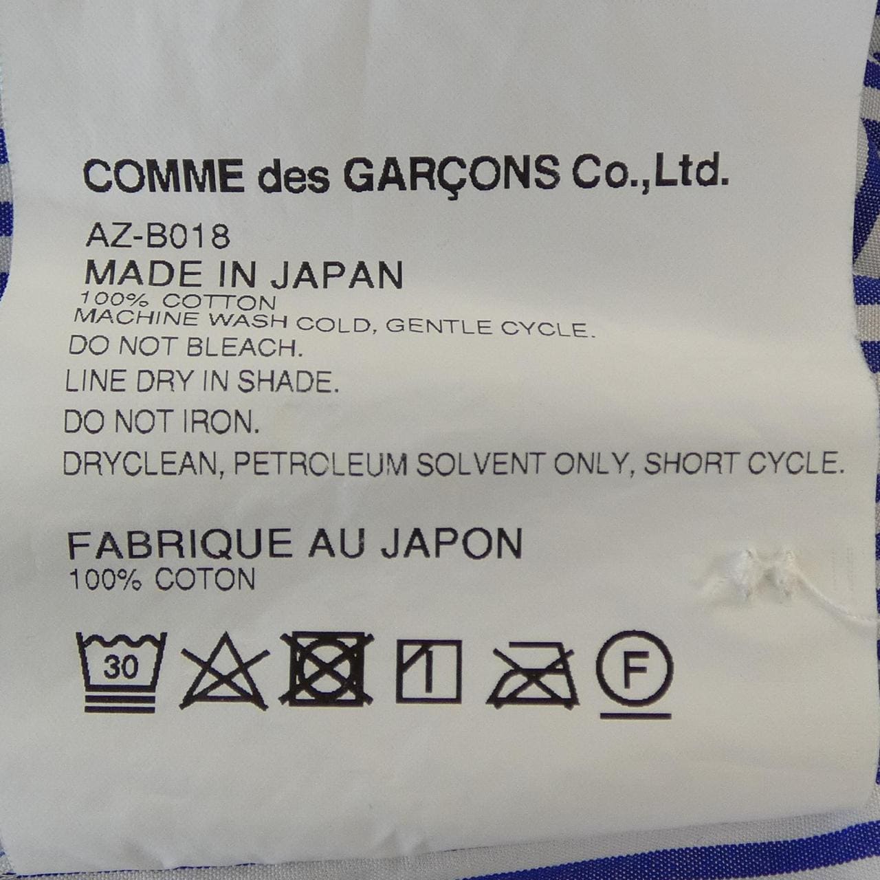 プレイコムデギャルソン PLAY COMME des GARCONS AZ-B018 シャツ