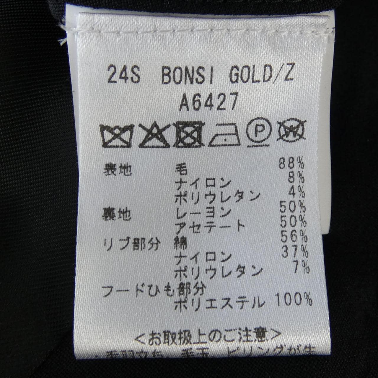 ジャブス GIAB'S パーカー