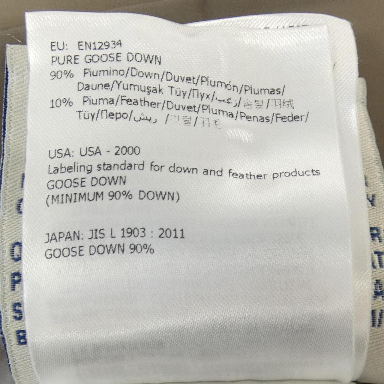 モンクレール MONCLER DEYDIER ダウンジャケット