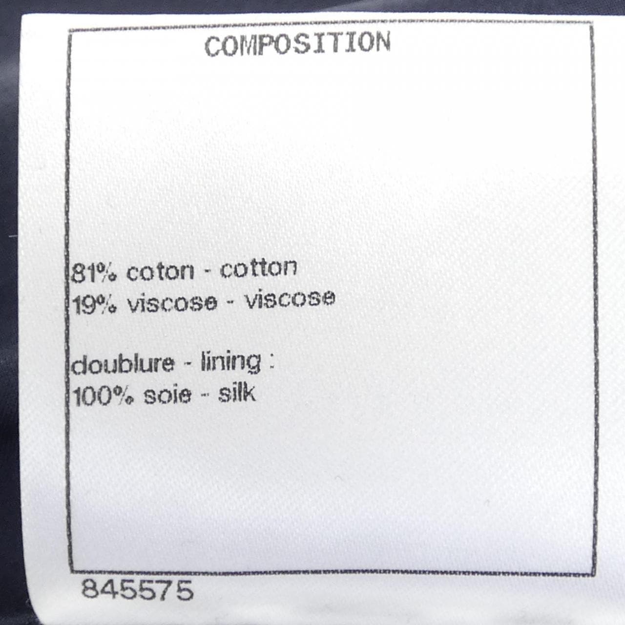 シャネル CHANEL P70083V61614 スカート