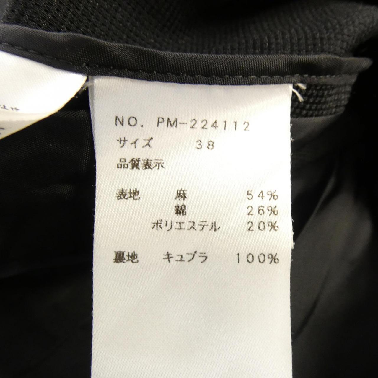 エムズグレーシー M'S GRACY ジャケット