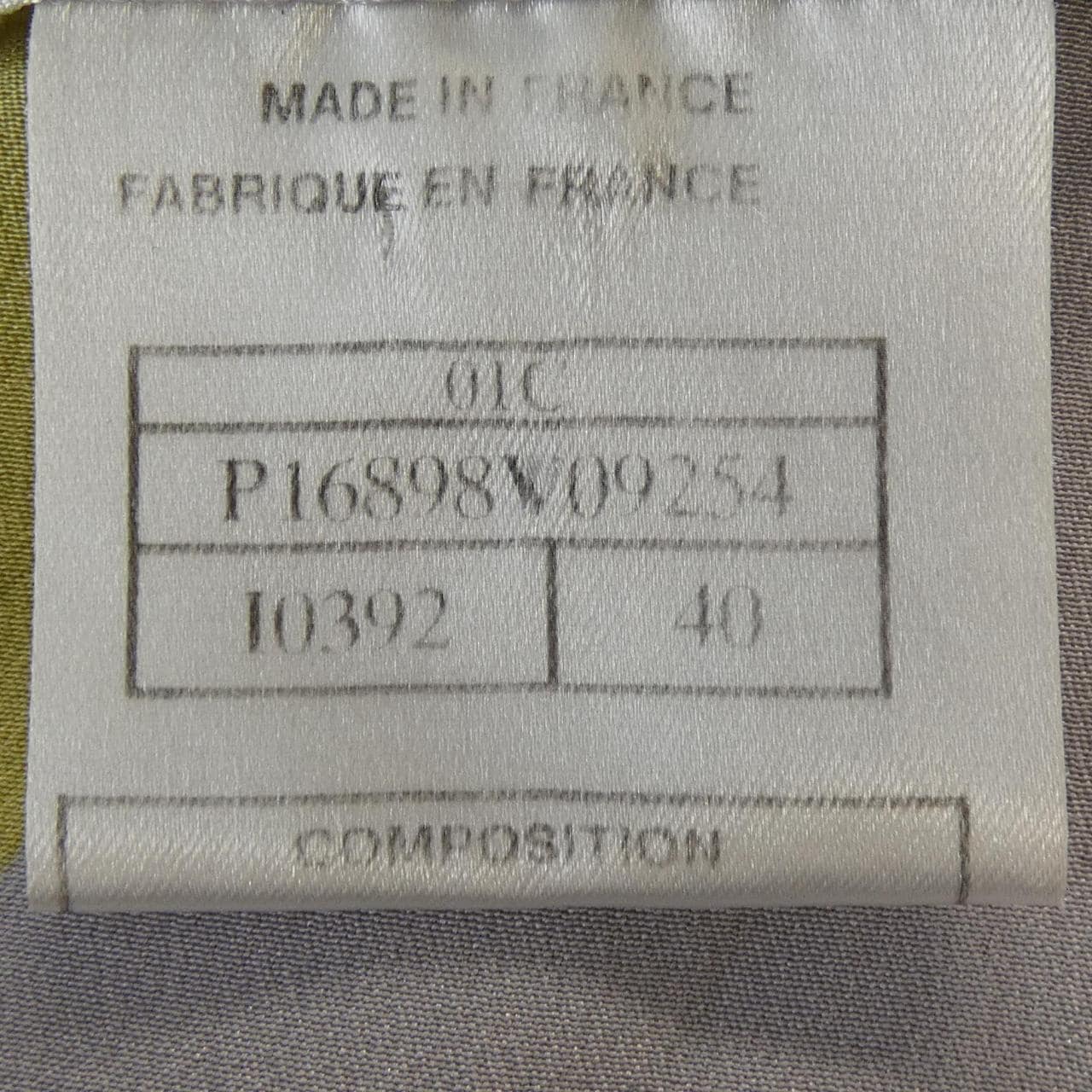 【ヴィンテージ】シャネル CHANEL P16898V09254 01C ワンピース