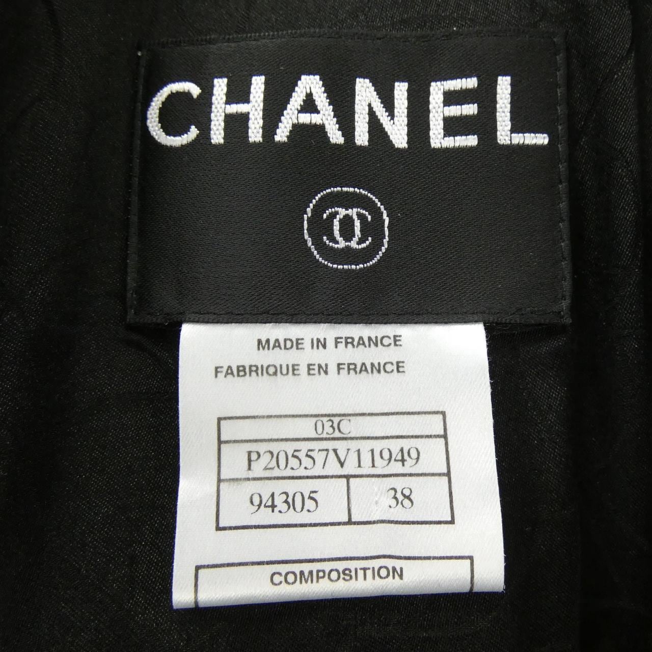 【ヴィンテージ】シャネル CHANEL P20557V11949 03C ジャケット