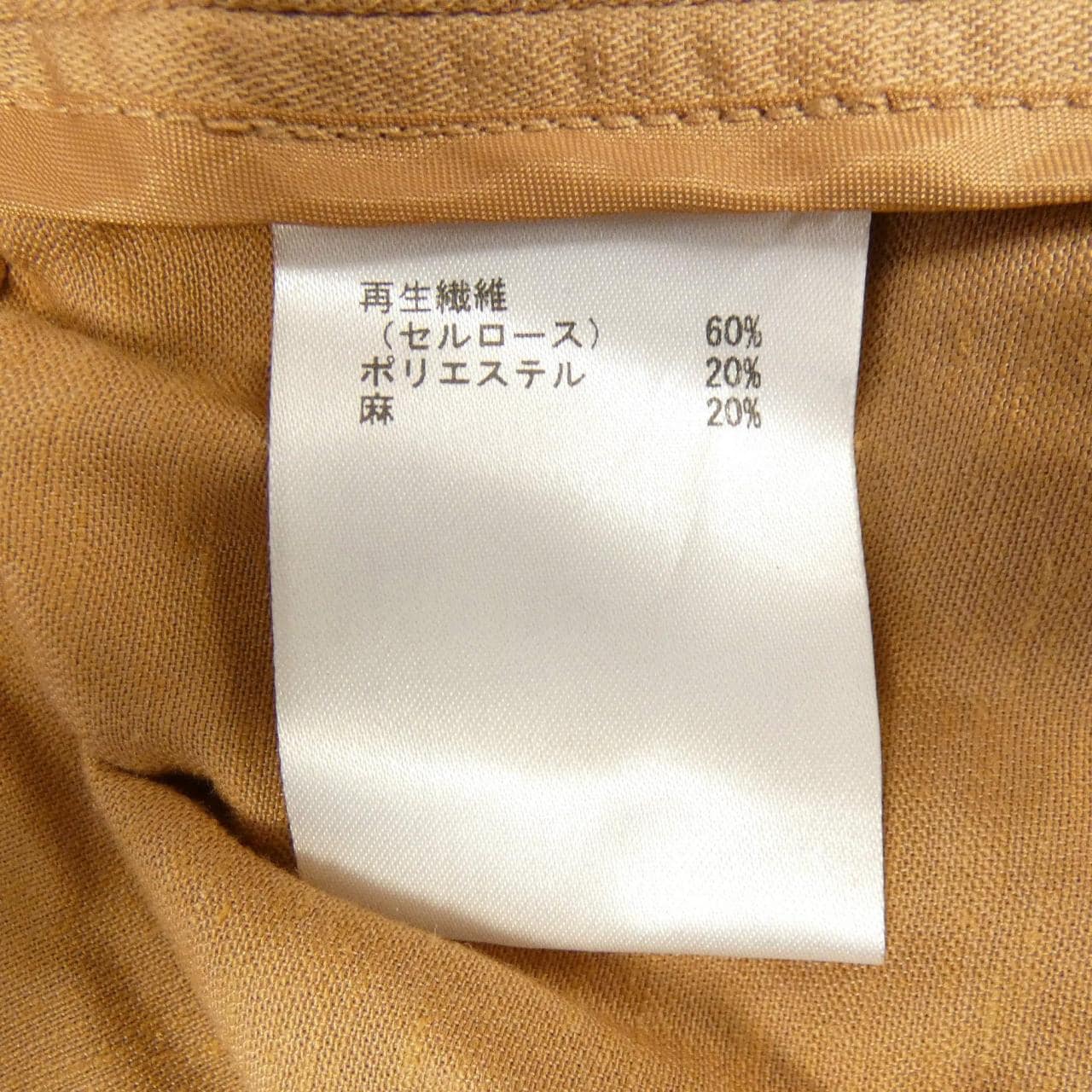 グレースコンチネンタル GRACE CONTINENTAL ブルゾン