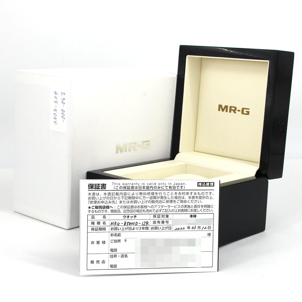 カシオ G-SHOCK･MR-G 電波時計 MRG-B5000D-1JR TI ソーラークォーツ