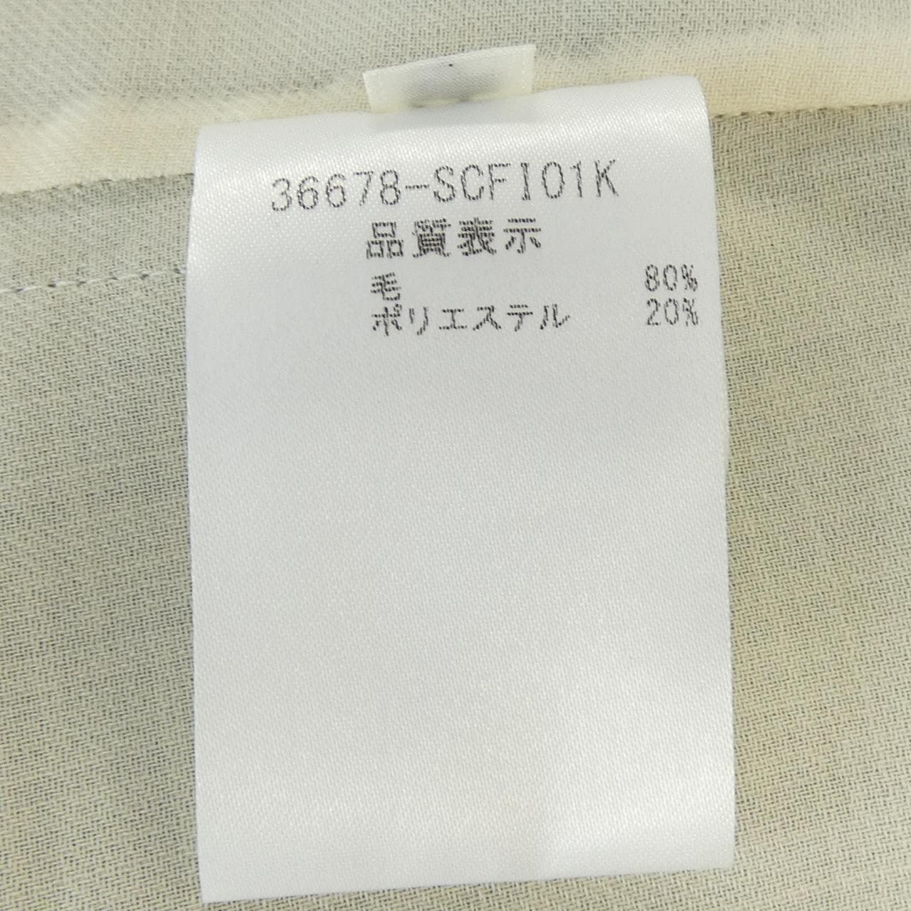 フォクシーブティック FOXEY BOUTIQUE 36678 コート