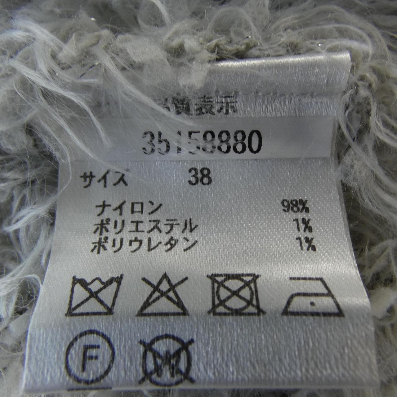 マイストラーダ Mystrada カーディガン