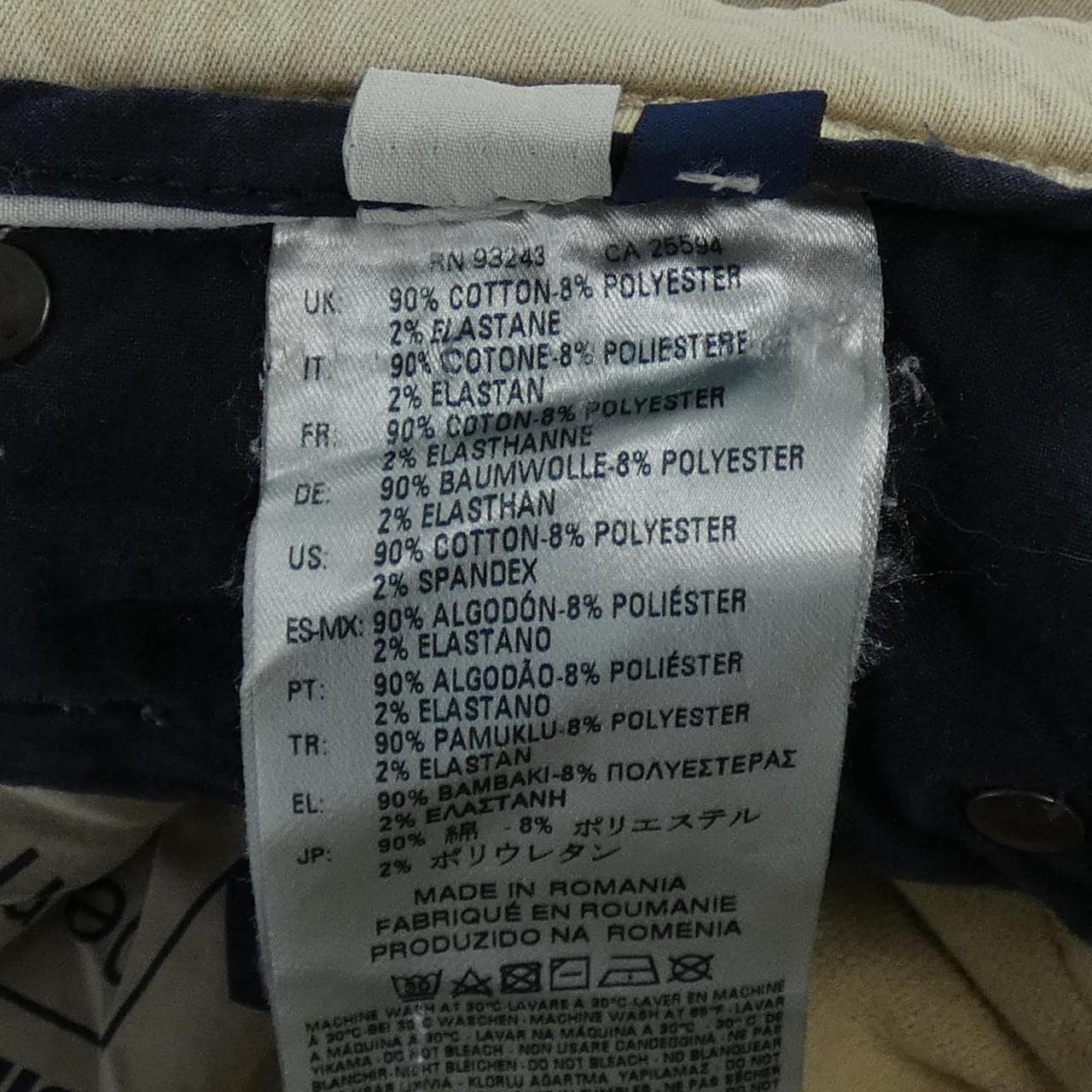 ディーゼル DIESEL パンツ