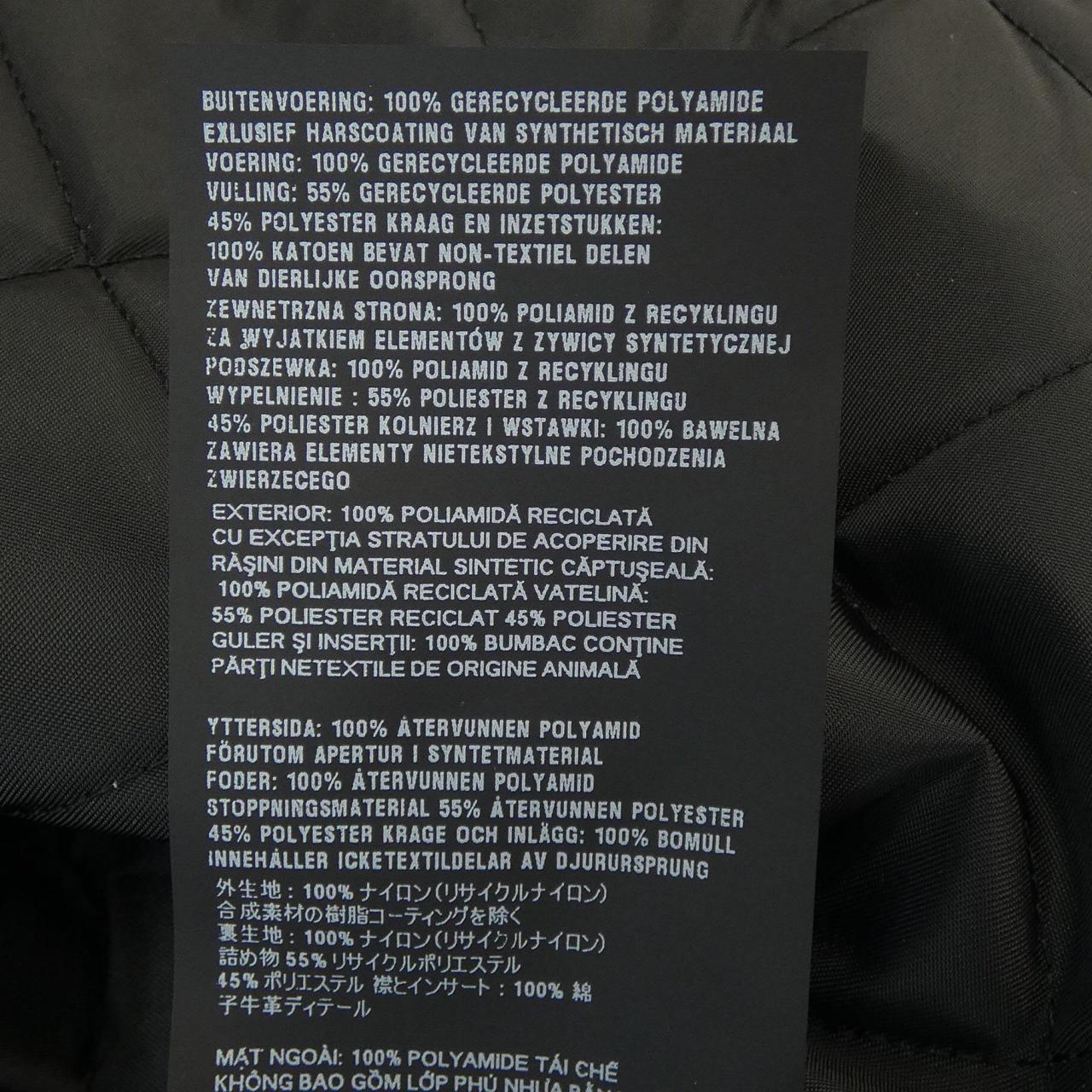 Prada PRADA jacket