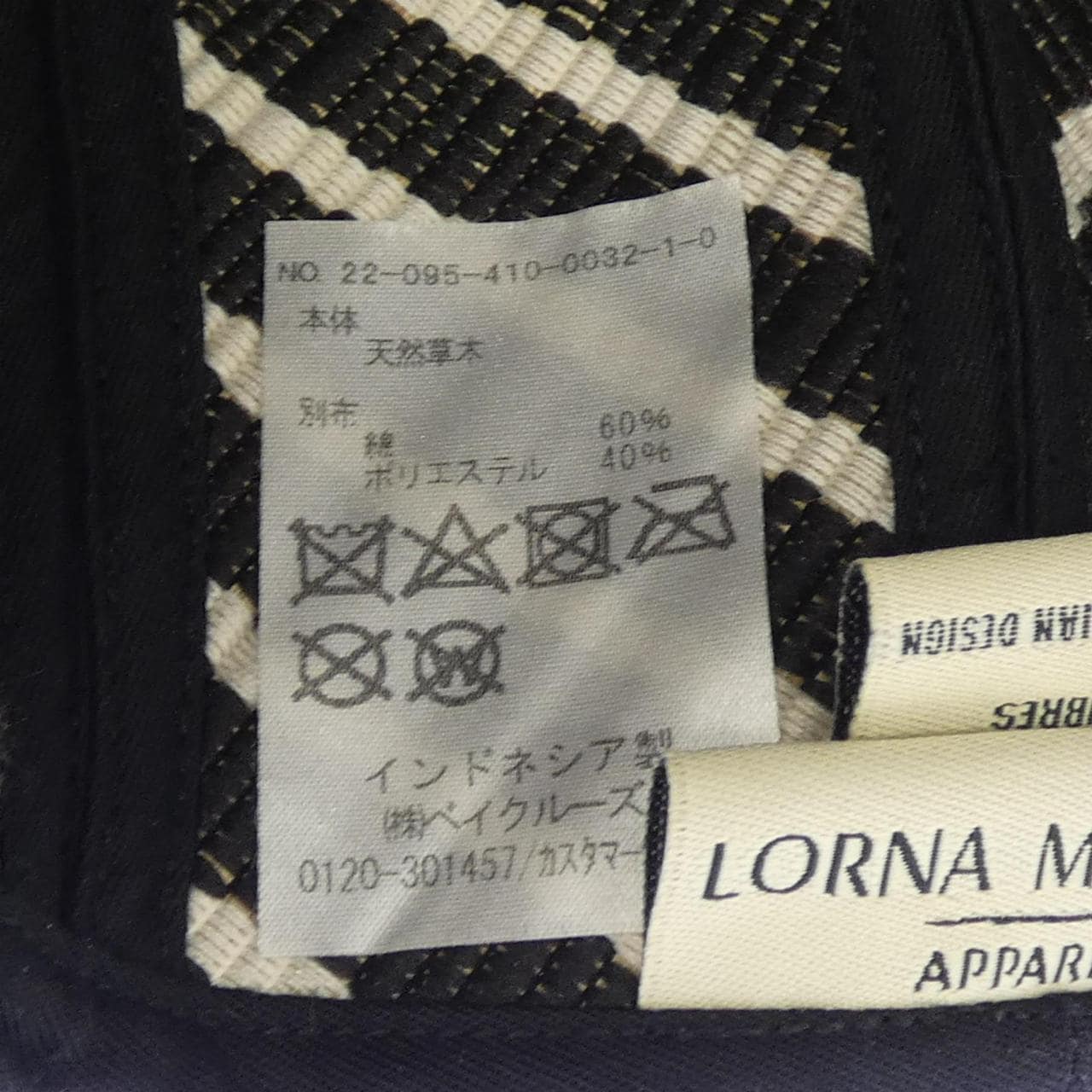 LORNAMURRAY 22-095-410-0032-1-0 ハット