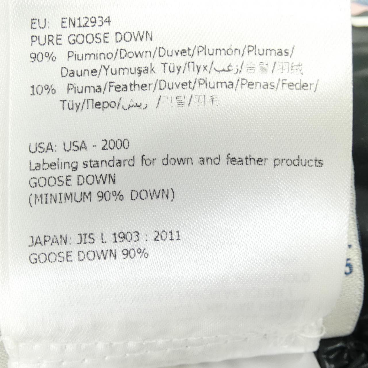 モンクレール MONCLER SOTIRIA ダウンジャケット