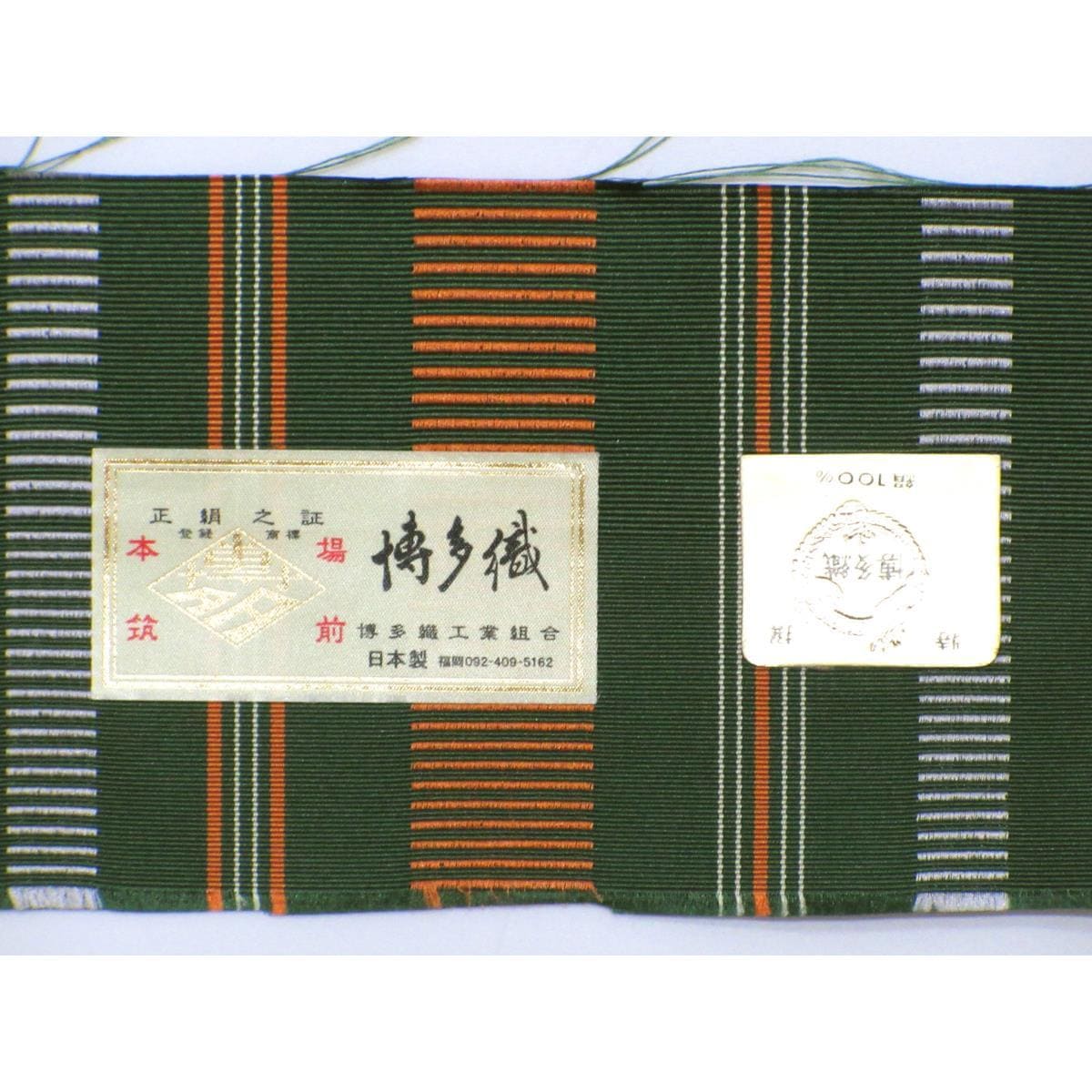 【未使用品】名古屋帯　献上博多織　全通柄