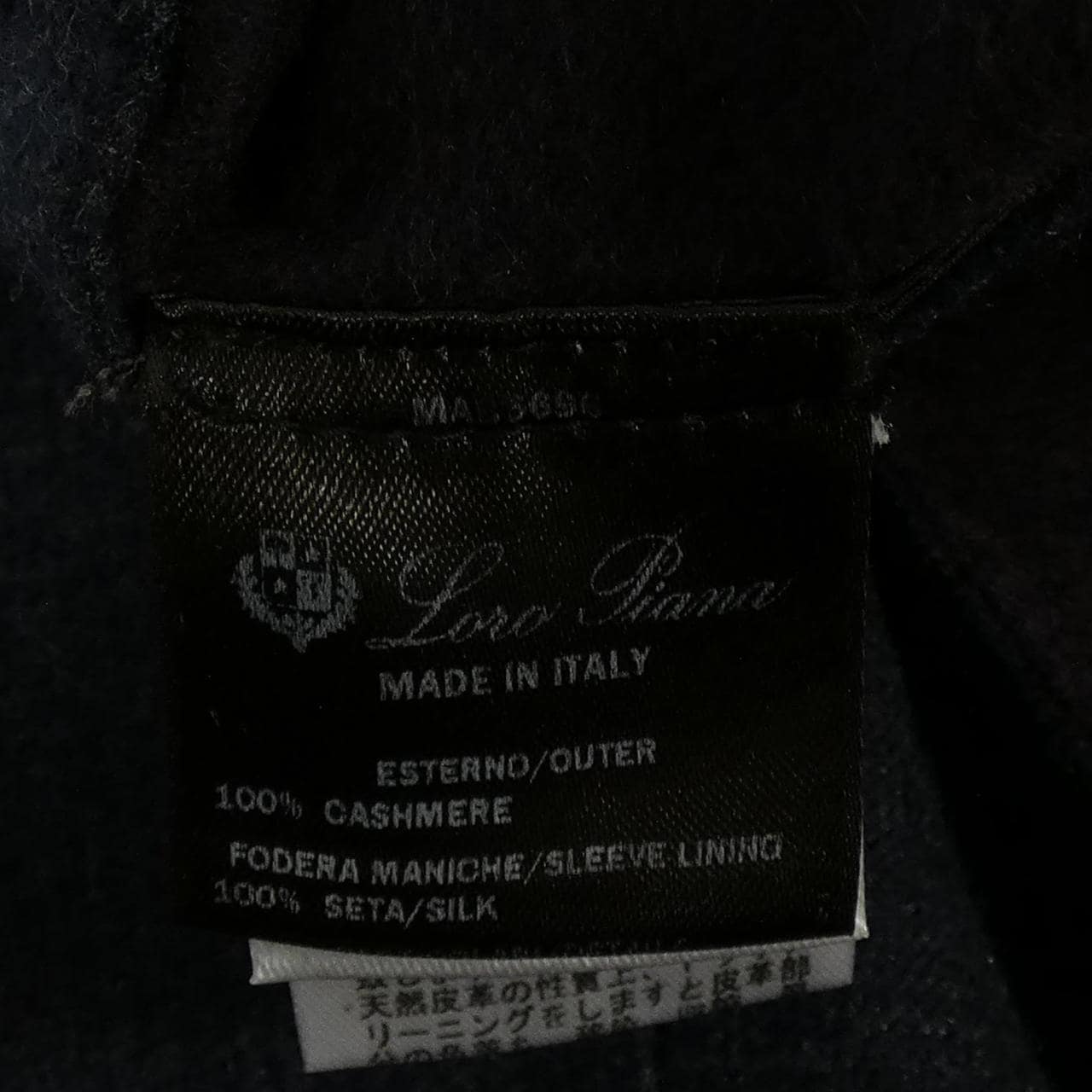 ロロピアーナ Loro Piana FAF4088 ジャケット