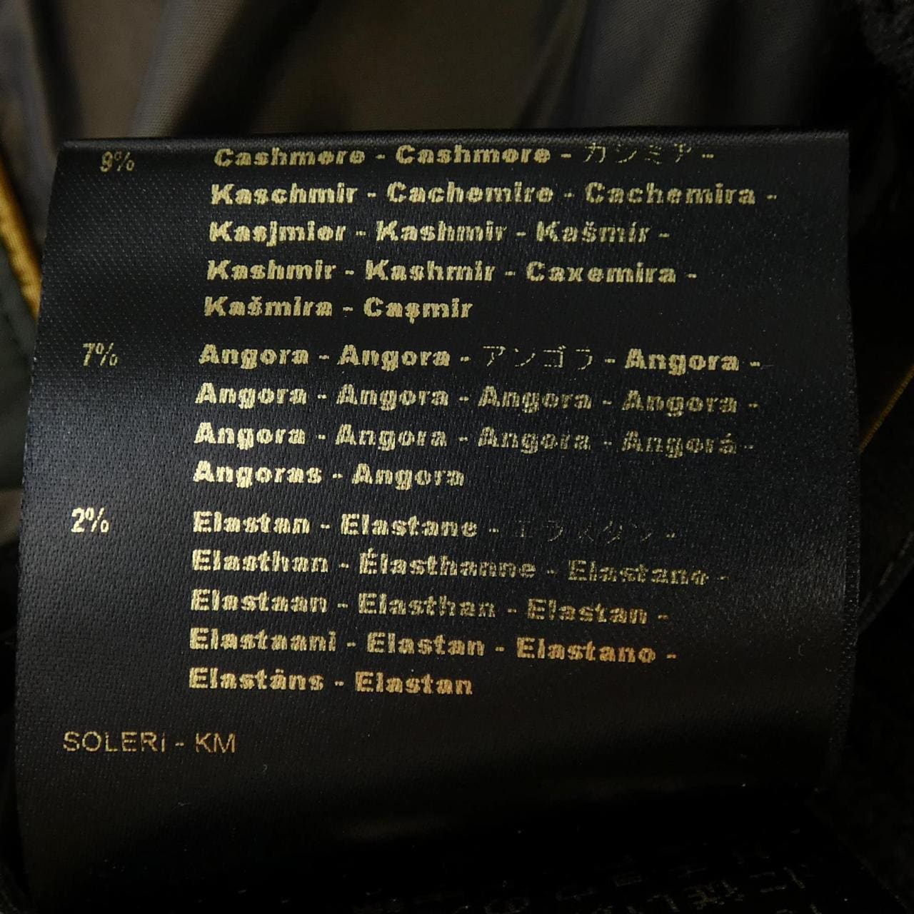 ムーレー MOORER ダウンジャケット