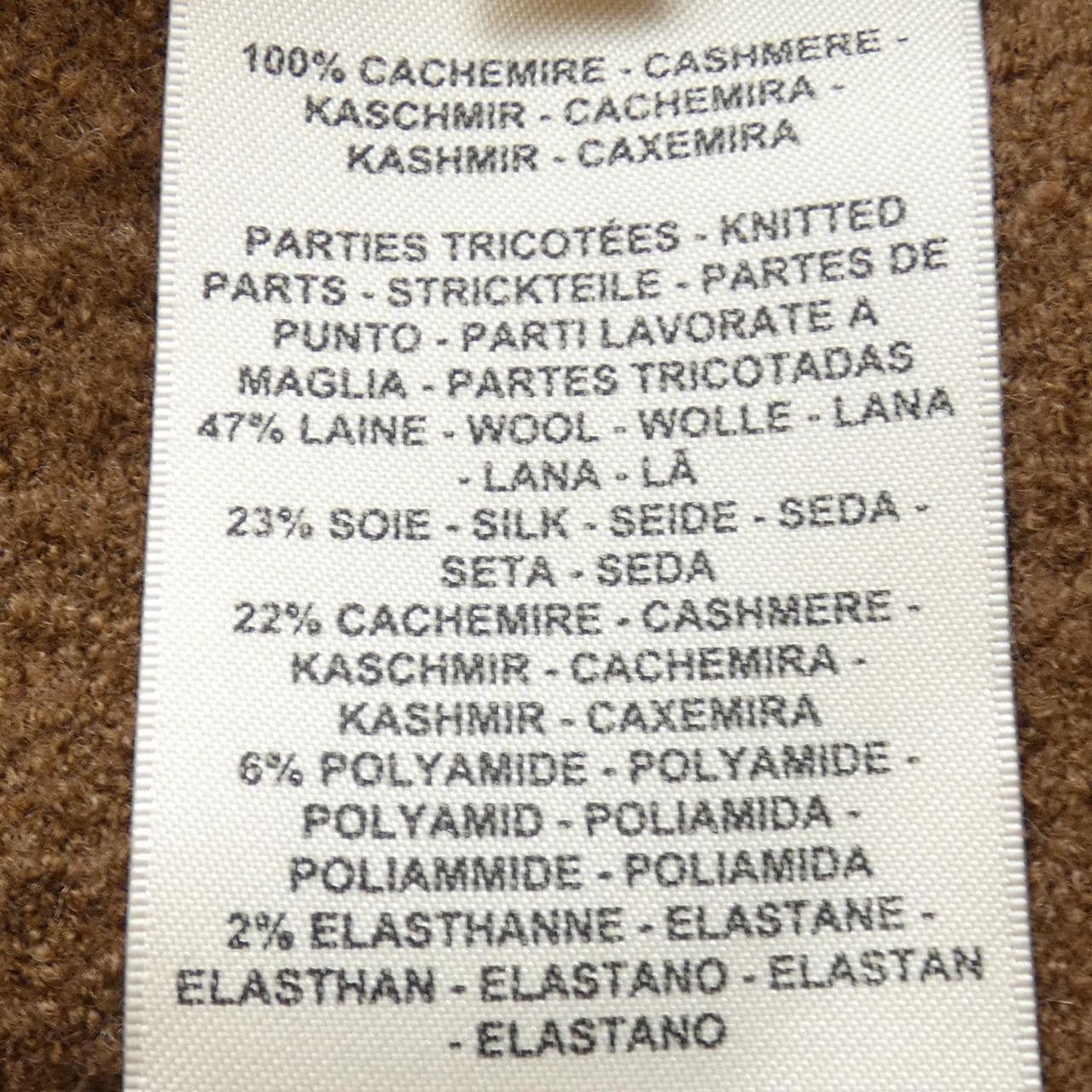 エルメス HERMES LOOK12 ニットディテール 3H0142DB ダブルフェイス コート