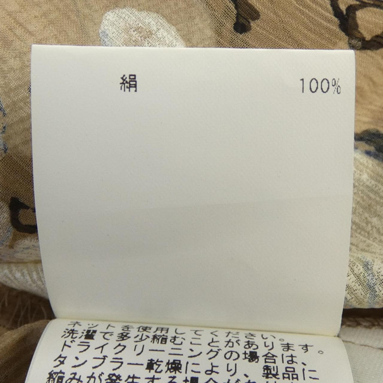 アナイ ANAYI トップス