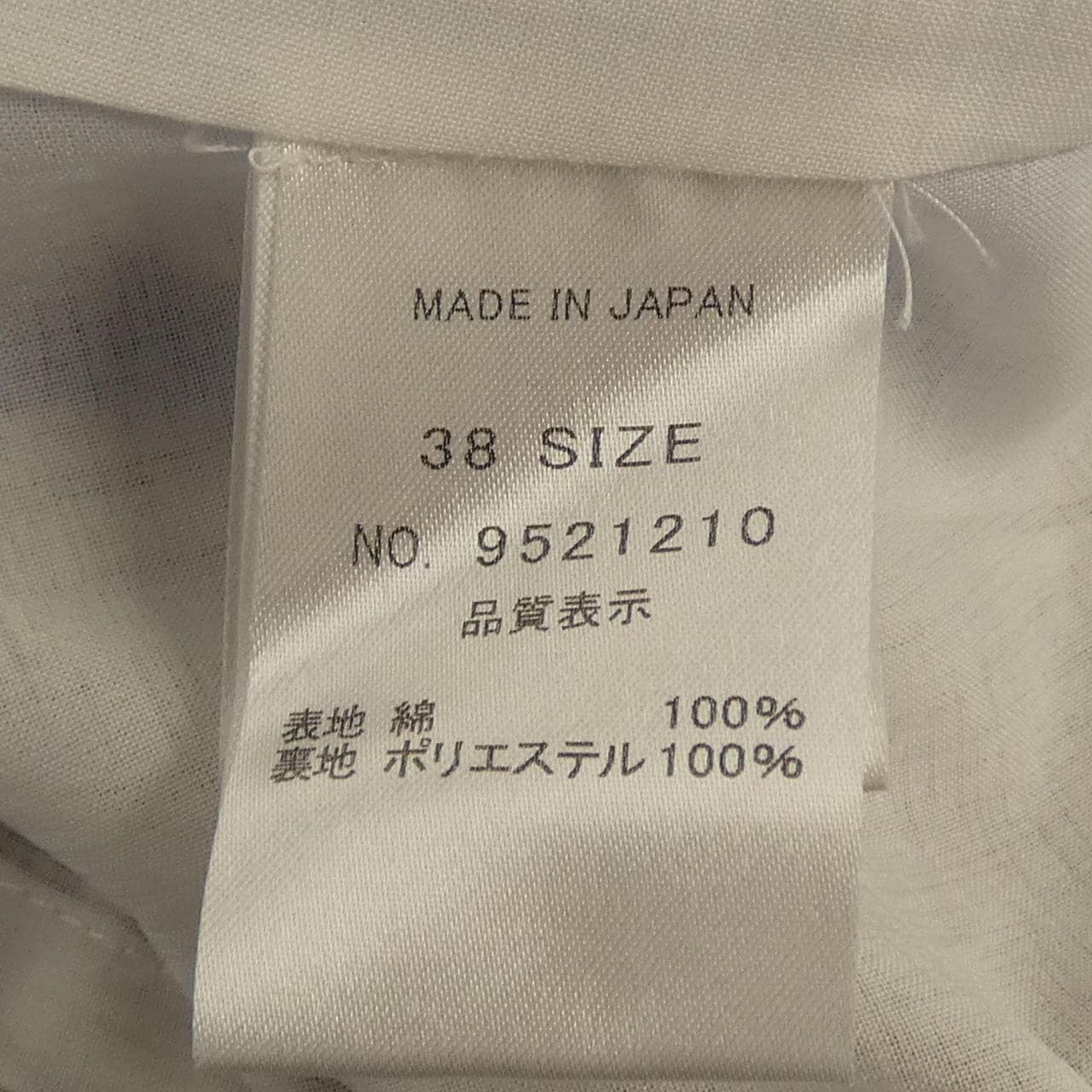 コユキ KOYUKI 9521210 ワンピース