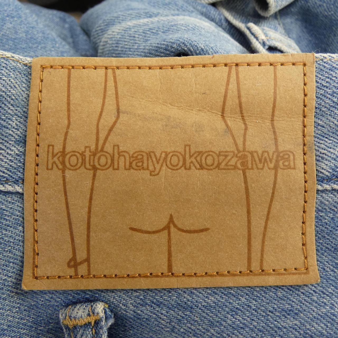KOTOHA YOKOZAWA KT23S-PT02 ジーンズ