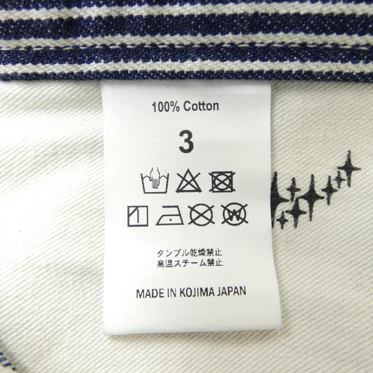 SKINS パンツ