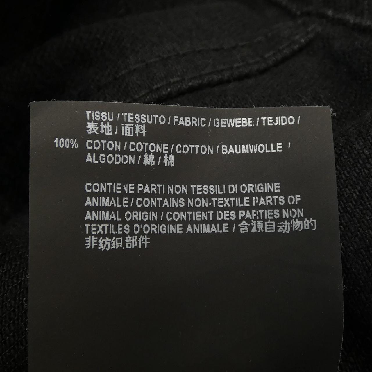 サンローラン SAINT LAURENT デニムジャケット