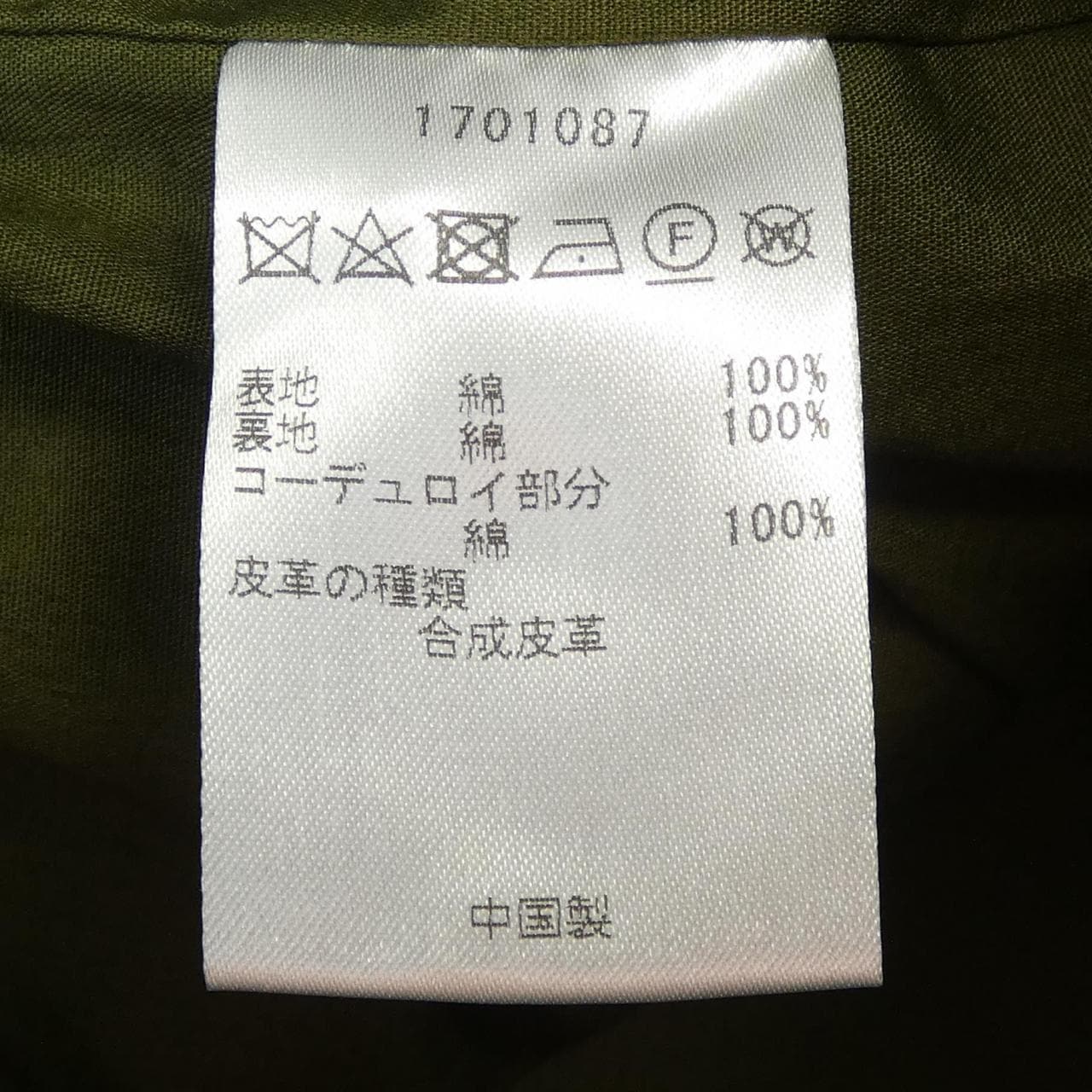 バブアー BARBOUR ジャケット