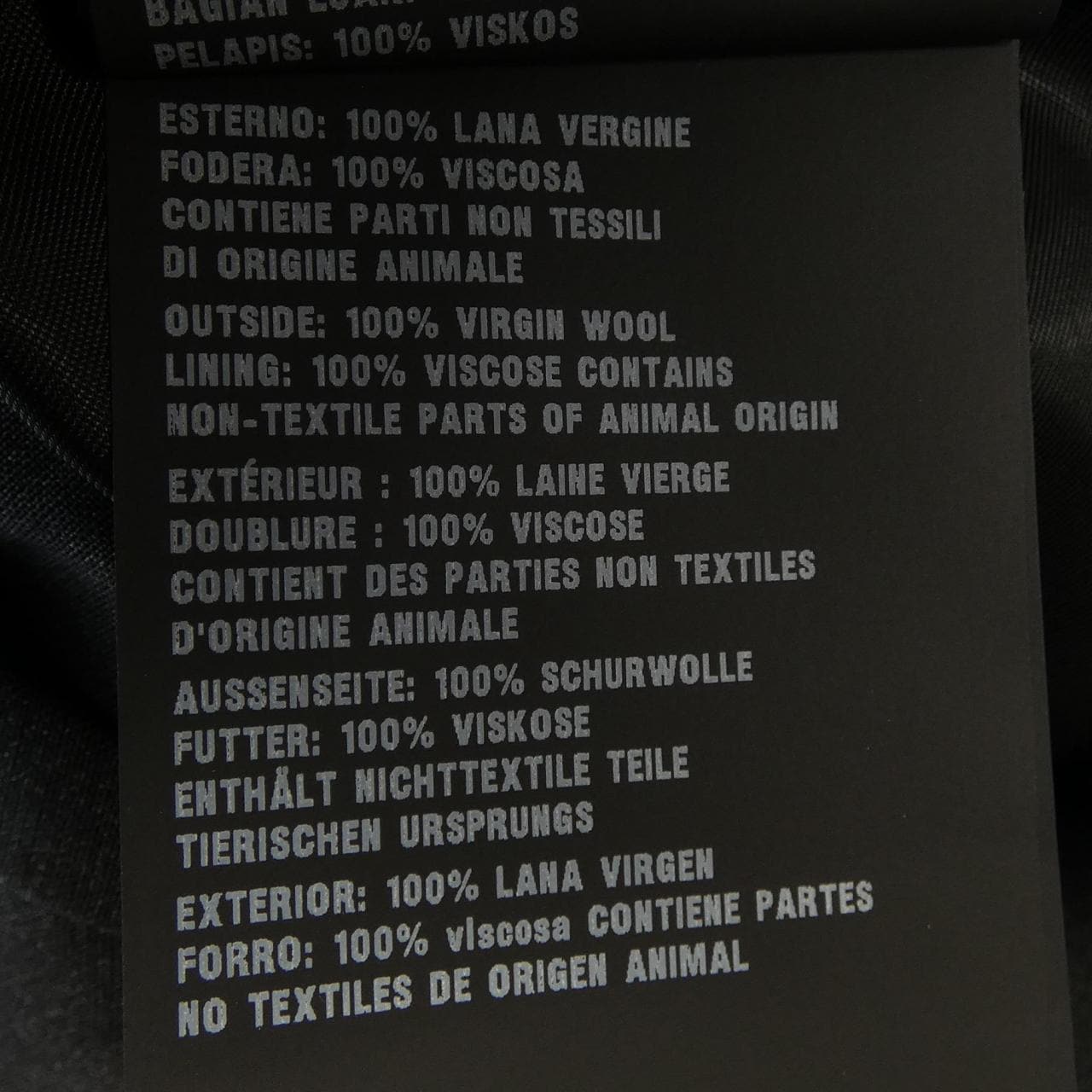 プラダ PRADA トライアングルロゴ DNA953 S221 1XMY ジャケット