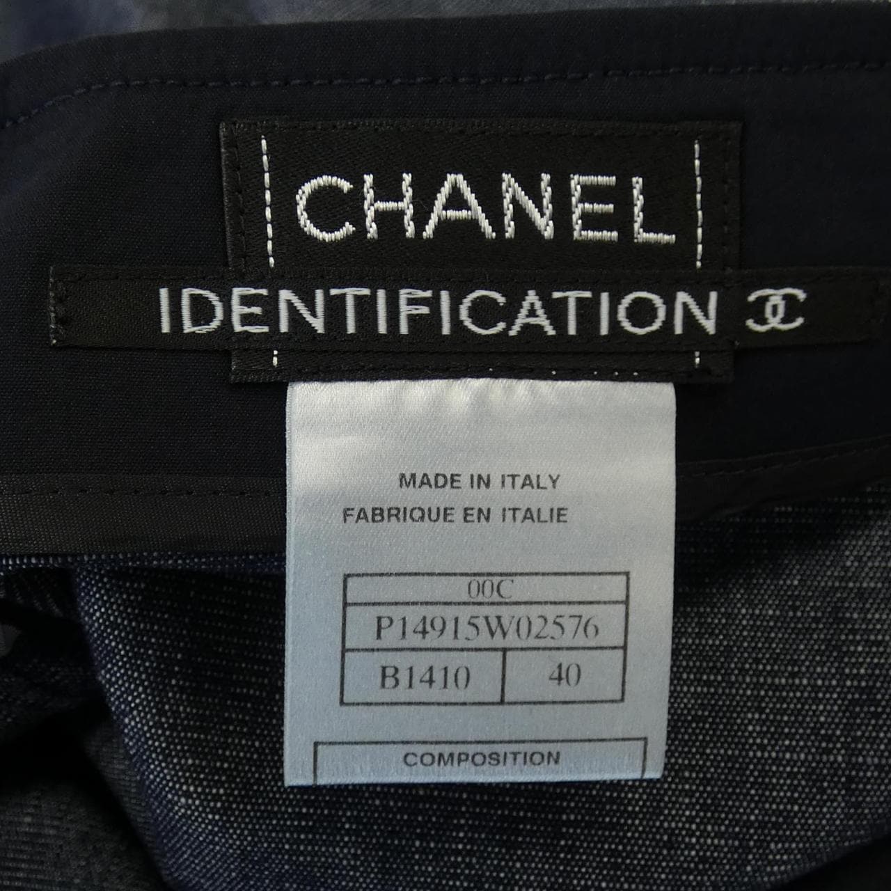 【ヴィンテージ】シャネル CHANEL P14915W02576 スカート