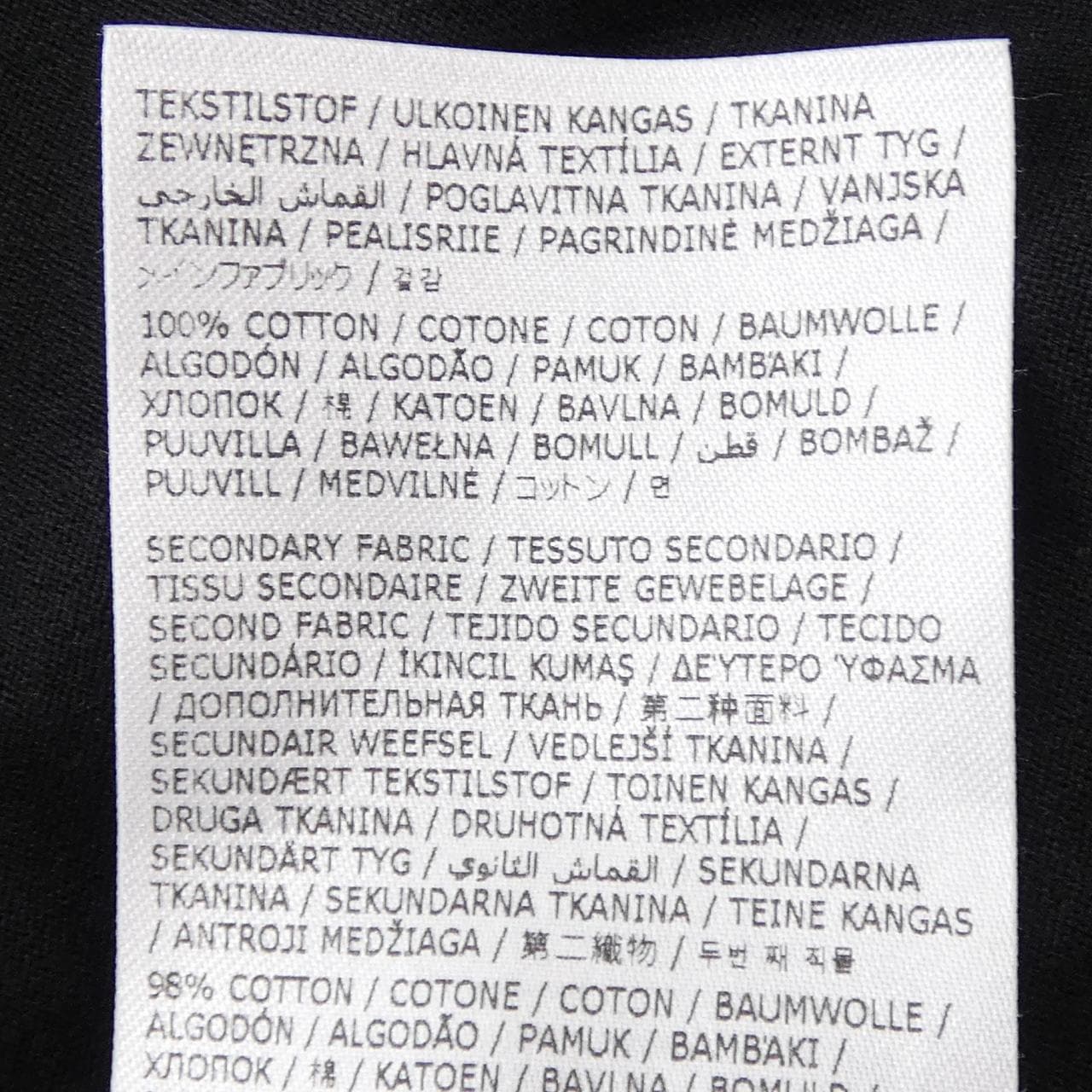 メゾンマルジェラ Maison Margiela S51GC0549 Tシャツ