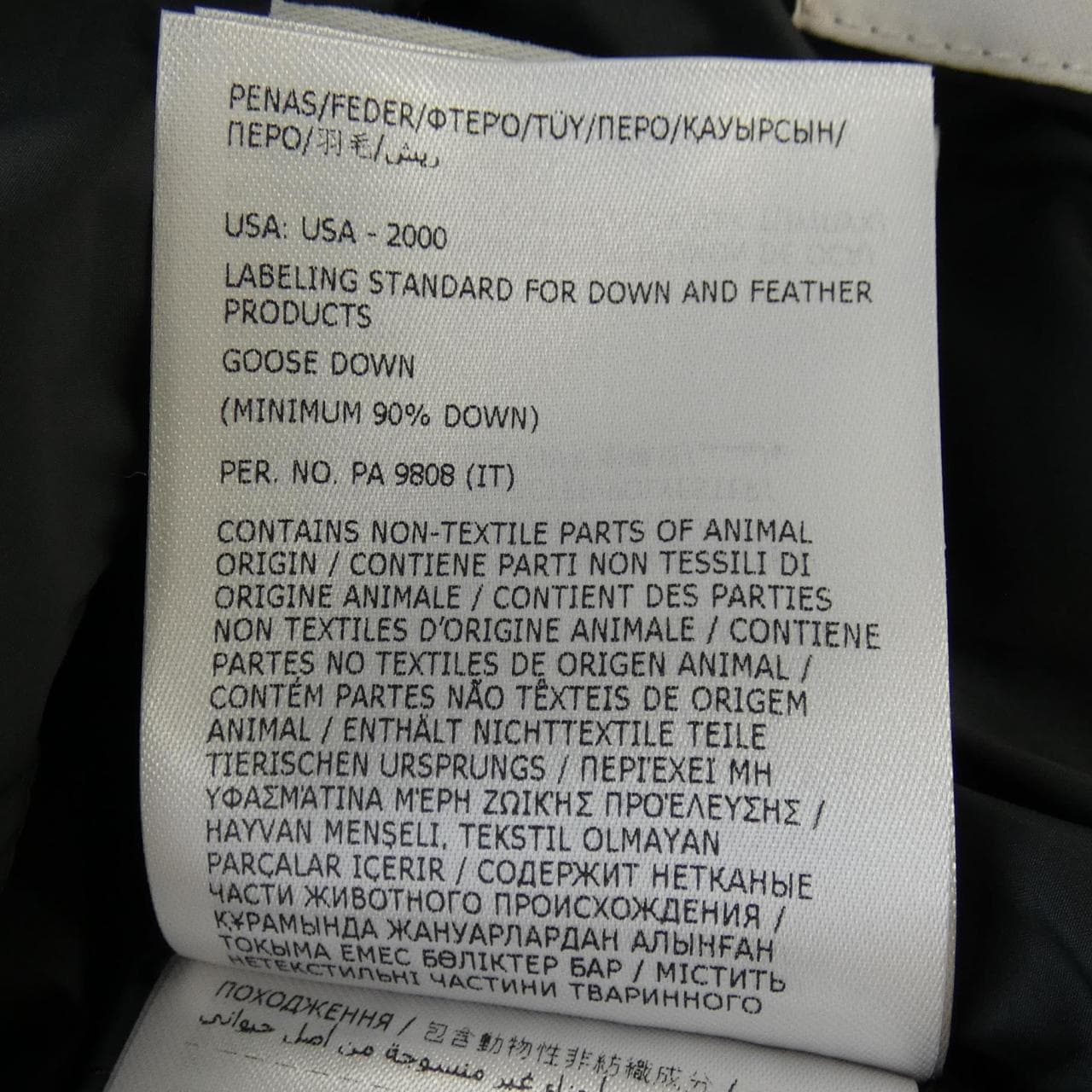 【新品】モンクレール MONCLER TREOMPAN ダウンジャケット