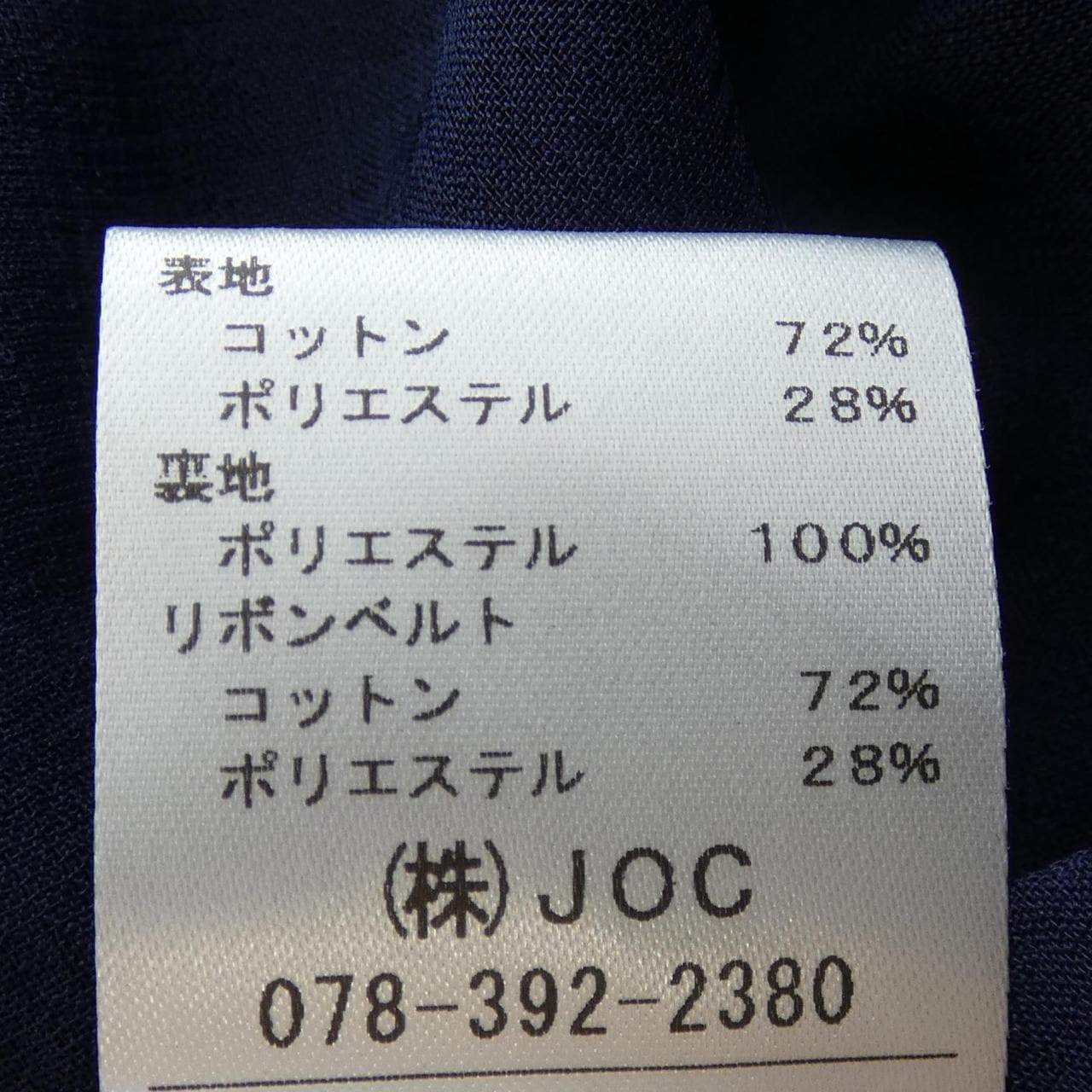 チェスティ chesty ワンピース