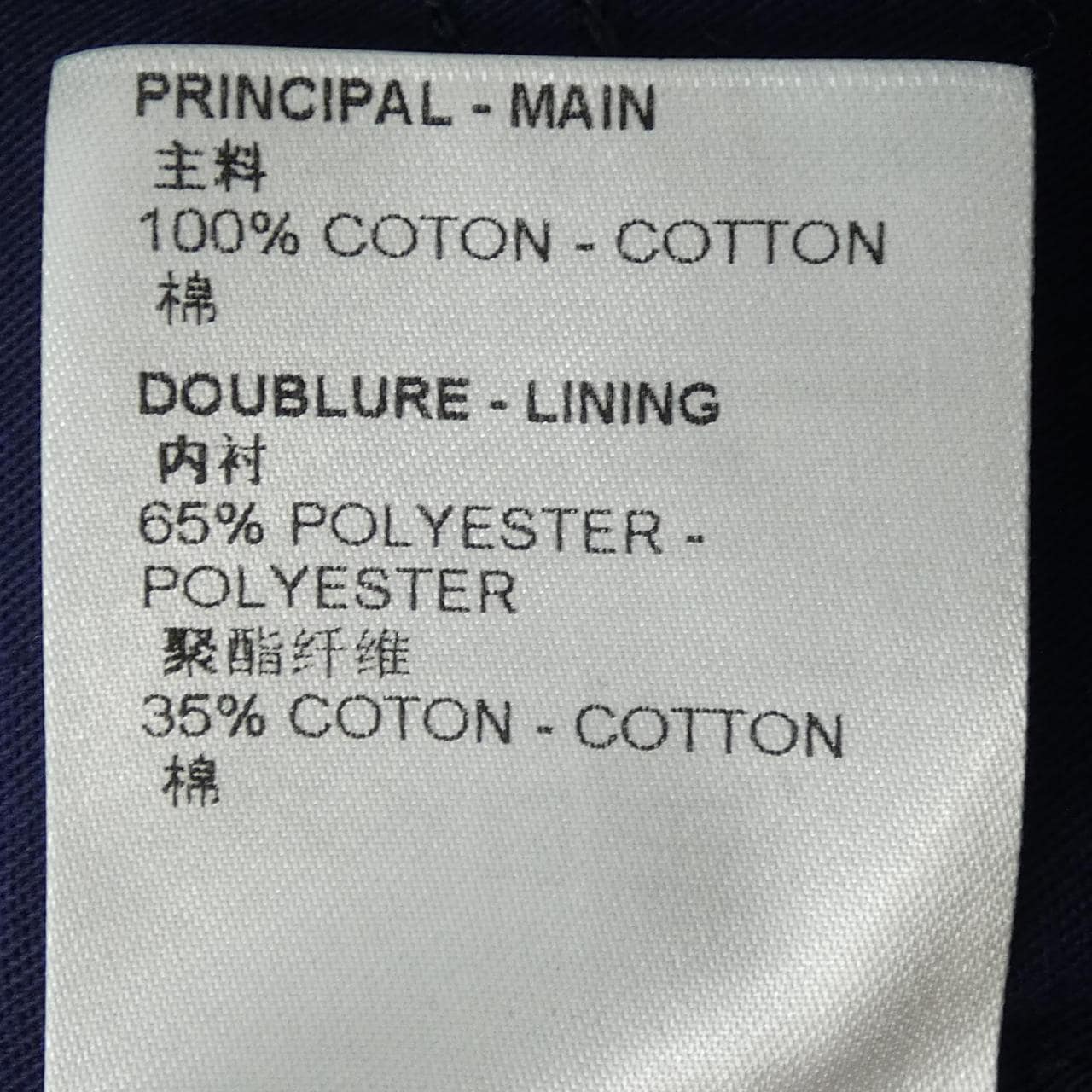 ルイヴィトン LOUIS VUITTON インディゴブルーモノグラムパッチジーンズ FPPA09GM1 ジーンズ